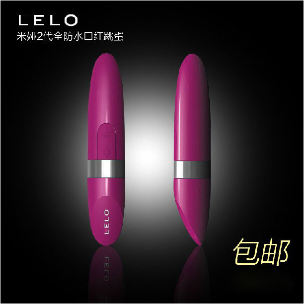 （缺货）瑞典LELO 米娅二代