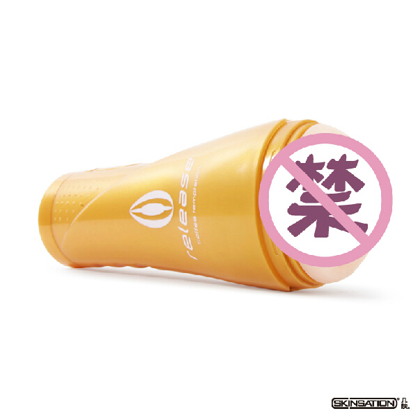（缺货）美国Skinsation几肤波多野结衣代言 沐浴罐黄金版