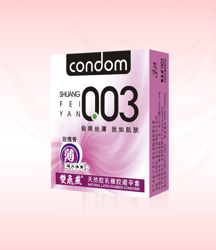 双飞燕玫瑰香安全套，3只装