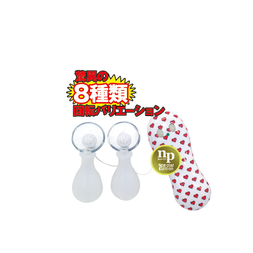 樱之雀 智能加温 隐形穿戴 遥控蝴蝶 红色