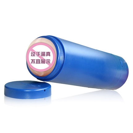 梦幻太空杯Ⅲ[口交版][PolyLion金牌欧标]