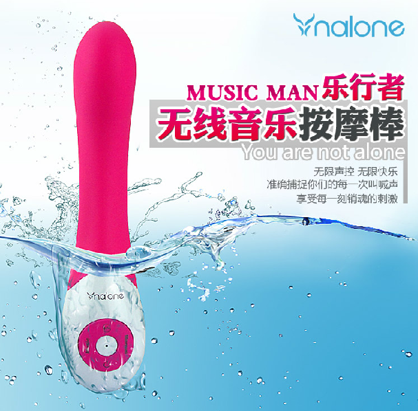 （缺货）香港诺兰 乐行者Musicman声感振动棒
