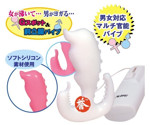 男女兼用大头白鱼前列腺G点刺激器