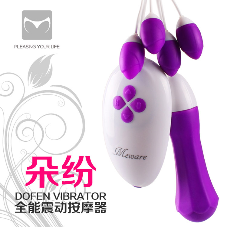 （缺货）0朵纷全能震动按摩器 紫色