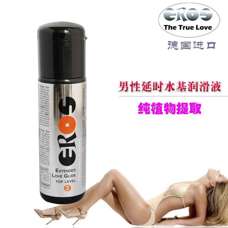 (缺货)Eros伊露丝男性超强延时型水基润滑液