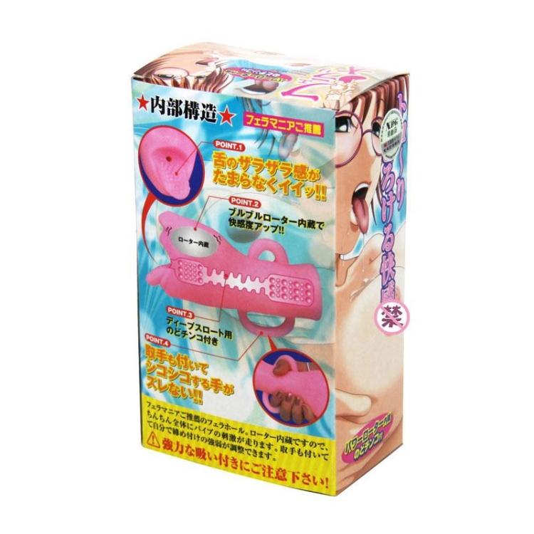 贪婪之舐-超优快感口腔自慰器