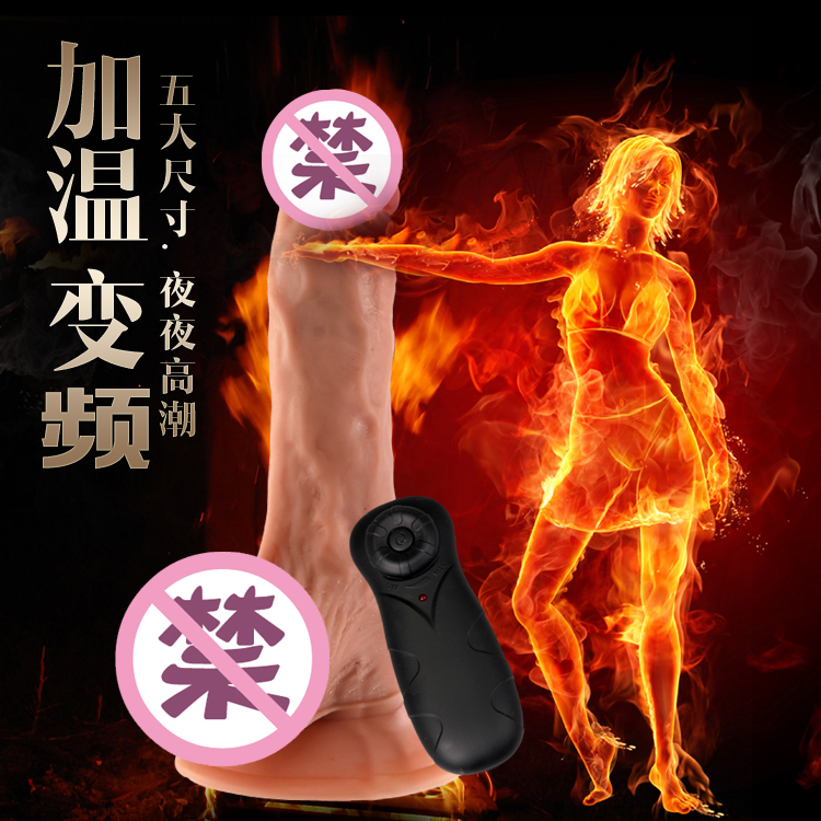 久爱 加温震动吸盘 真阳具之一代金枪