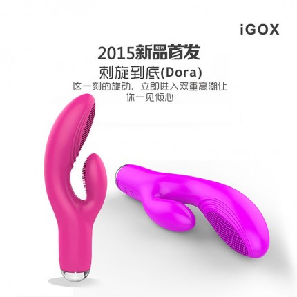 蒂贝IGOX刺旋到底Dora女用G点震动棒