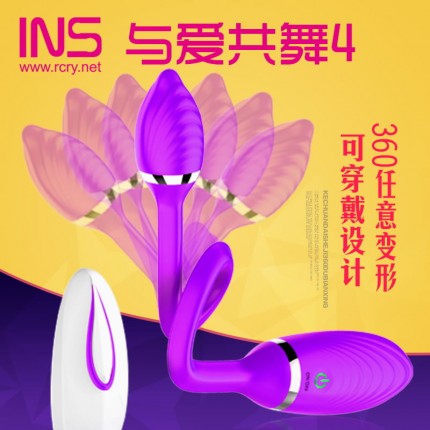 （缺货）INS 与爱共舞4代双头震动变形跳蛋（不带蝴蝶皮套）
