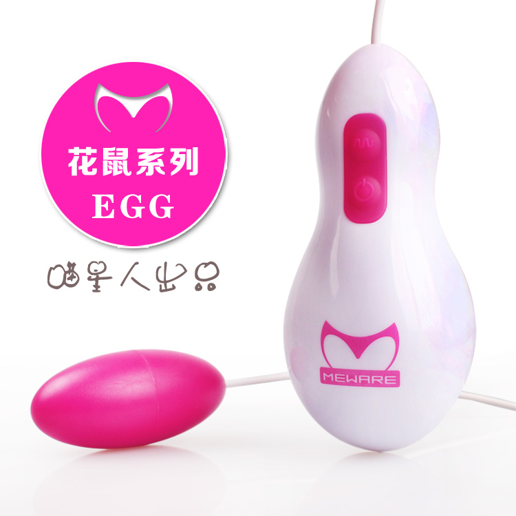 花鼠二代 滑鼠EGG跳蛋 玫红