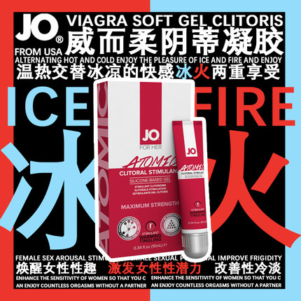 （缺货）美国JO 威而柔阴蒂刺激凝胶（超强度配方）