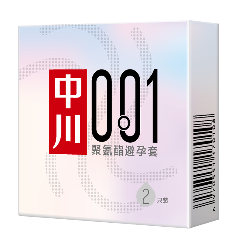 中川001避孕套超薄安全套套男聚氨酯非乳胶计生用品情趣超爽套（2只装）