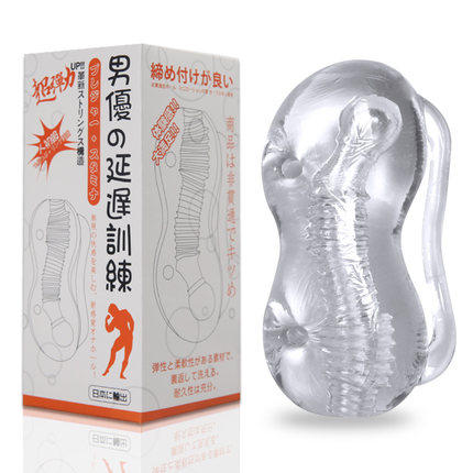 男用训练器一套5个