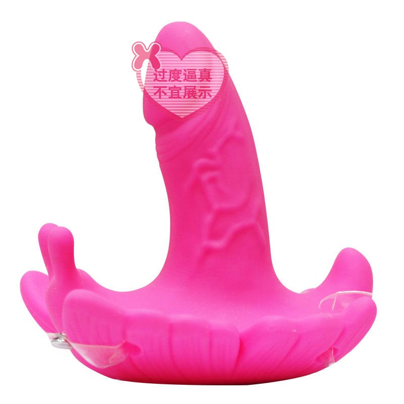 遥控蝴蝶6代Pure Silicone[PolyLion金牌欧标]