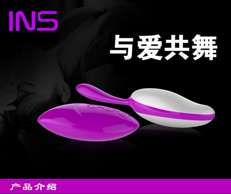 加拿大INS 遥色心跳