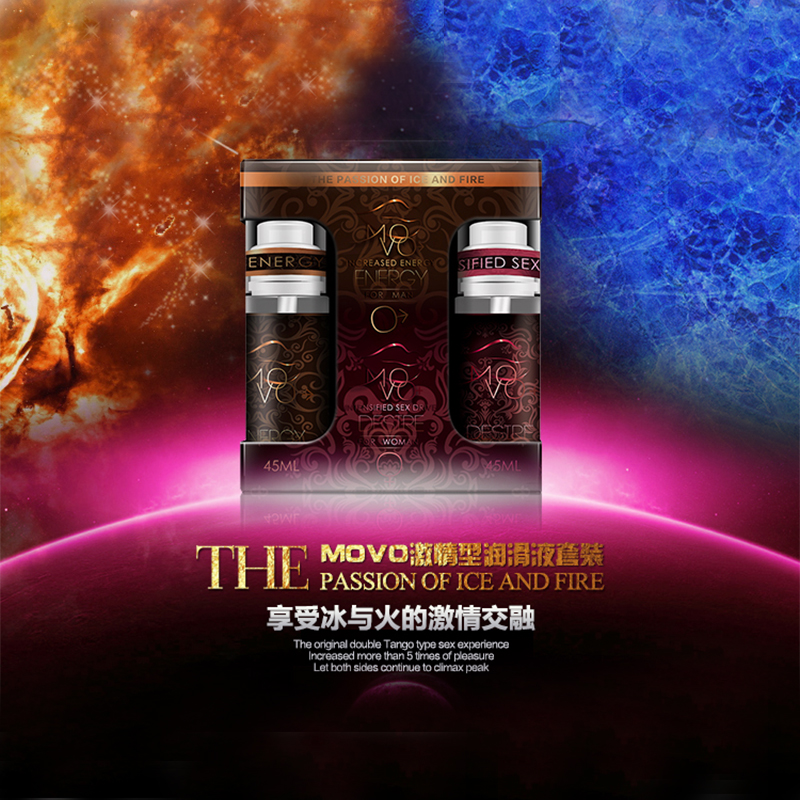 美国MOVO激情型润滑液套装45ml*2瓶