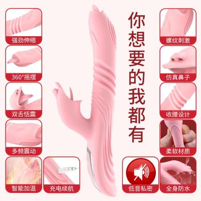 【双模式】久爱恬心棒女用震棒硅胶电动按摩伸缩加温震动棒成人情...